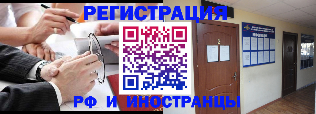 прописка паспорт в Кондопоге