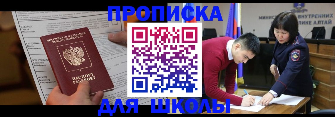 прописка паспорт в Кондопоге