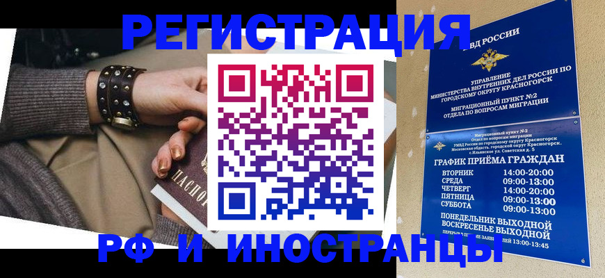 регистрация для дет. сада в Кондопоге