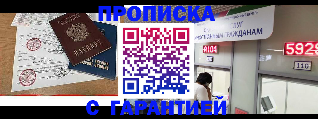 где прописаться в Кондопоге