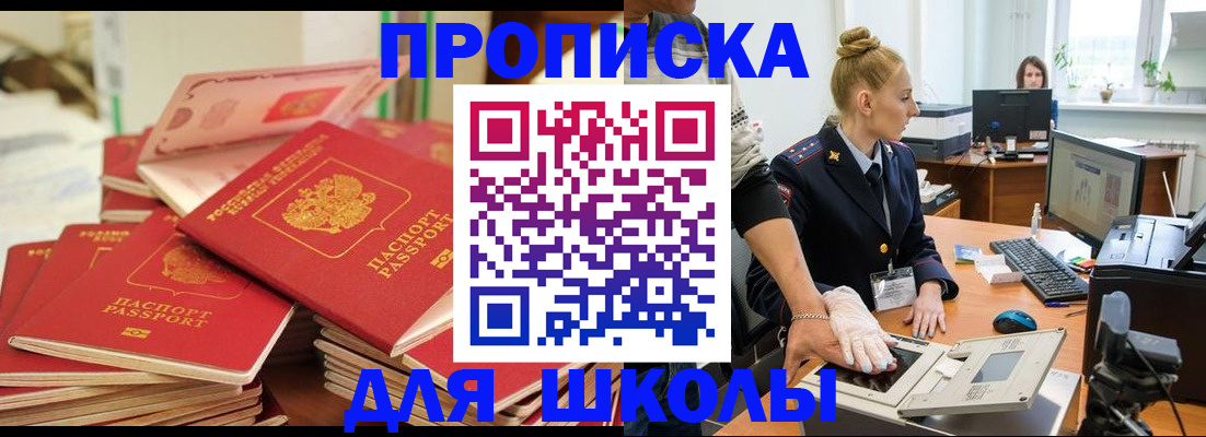 временная регистрация в Кондопоге